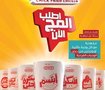 تايبوجرافي عربي 