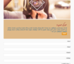 Port Said Family Website