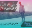 إنطردي 