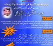 المعهد السعودي للغات والتنميه البشريه
