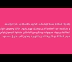 قصة الاخوة روتشايلد 