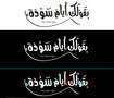 arabic font 