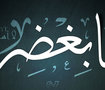 Calligraphy