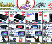 Aladdin computer center