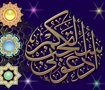 1 - تصميم اسلامي