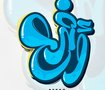 AFRA7 