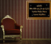 تصاميم وادعيه سلاميه