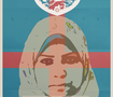 brazuca poster