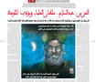 فقهاء التنوير .... شهر رمضان 2012