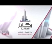 3D Logo 