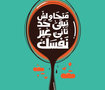 تصميم تى شيرتات - لوجو -دعايه تجاريه - اشعارات -لوجو 