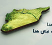 Syria