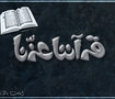 بداية التصميم