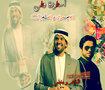 أسطورة وطن