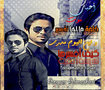 أحبك موت