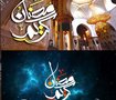 رمضان كريم 