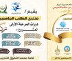 يافطة
