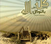 منوع