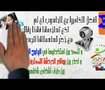 فيديوهات توعوية