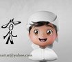 1 - شخصيات ثلاثية الابعاد