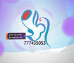 شعار 