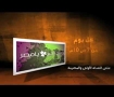 اعمال الفيديو 