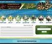 صدقة جارية
