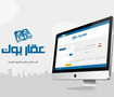 موقع عقار بوك
