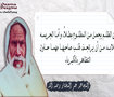 Islamic