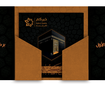 بروشور + فولدر