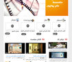 عقار تيوب
