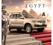تويوتا مصر
