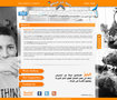 bread4all Website