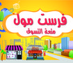 بعض الأعمال السابقة 