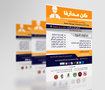 أعمال منوعة