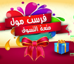 بعض الأعمال السابقة  2 
