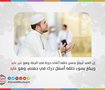 الصراط المستقيم