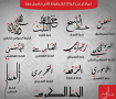 مخطوطات