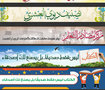 تصميم بنرات متعددة