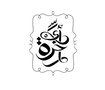 Calligraphy