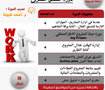 بعض اعمالى فى مجال الاعلانات 