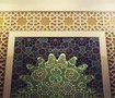 َQuran