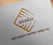 نحاسكم