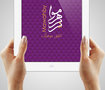 MAWAHBY Logo Giude Line 