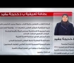 الأسرة في البناء الإجتماعي 