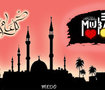 كفر فيس 