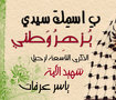 1 - تصميم موقع 