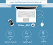 2 - إعلان شبكة رتل