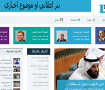 قالب اخباري 