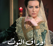 Ramadan Saudi Series 2015